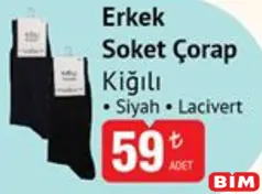 KİĞILI ERKEK SOKET ÇORAP